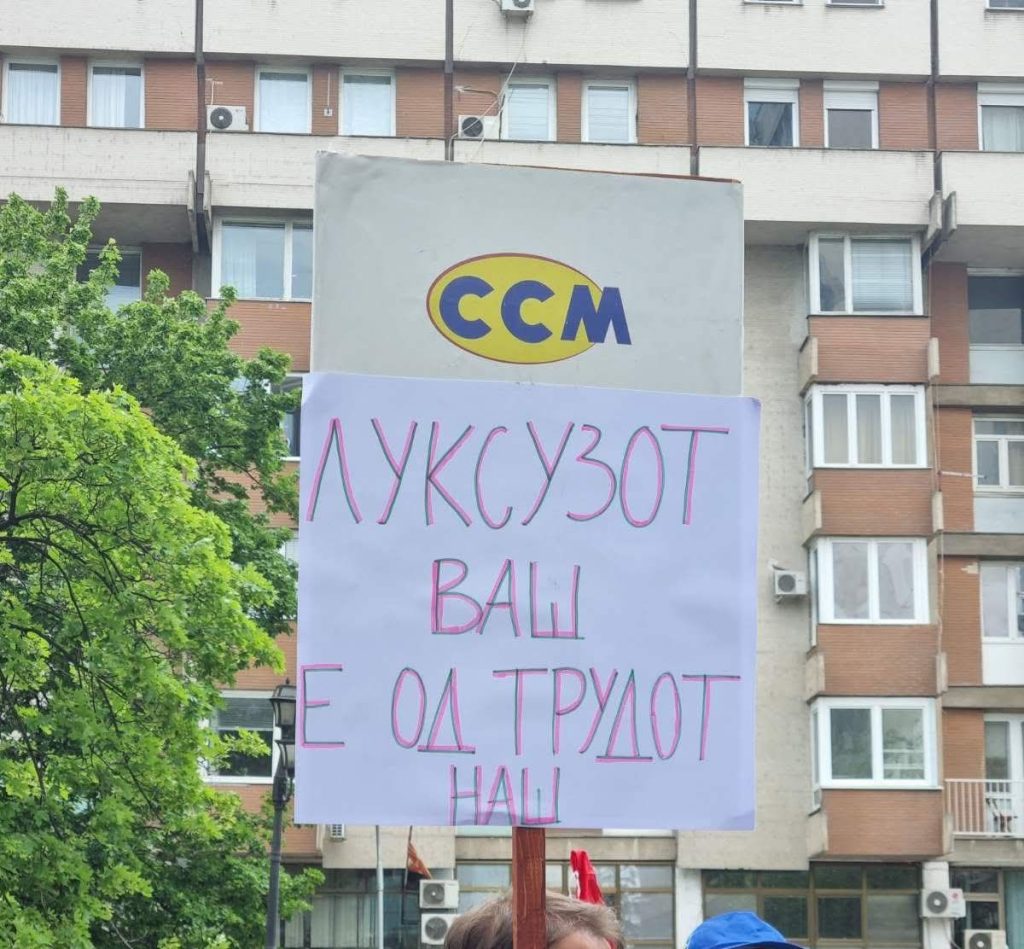 РАБОТНИЦИТЕ ИЗЛЕГУВААТ НА УЛИЦА: МОЖЕ ЛИ СО МИНИМАЛНА ПЛАТА ОД 397 ЕВРА ДА СЕ ЖИВЕЕ ПРИСТОЕН ЖИВОТ?!
