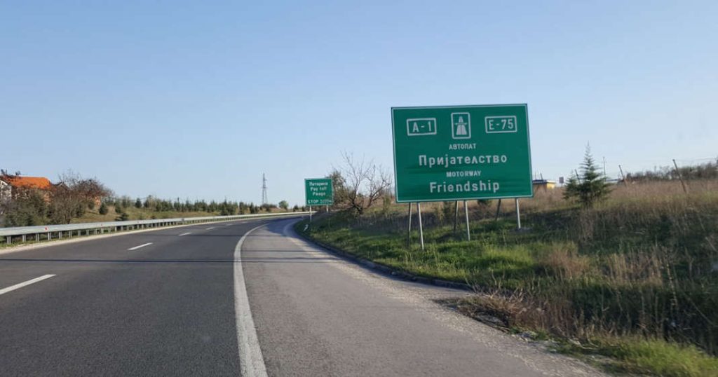 БУГАРИН ЗАРАБОТИ КРИВИЧНА, ВОЗЕЛ СО 205 КИЛОМЕТРИ НА ЧАС НА АВТОПАТОТ КАЈ ГЕВГЕЛИЈА