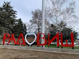ДВЕ ДЕЦА ОД РАДОВИШ ЗАПАЛИЛЕ АВТОБУС КОЈ БИЛ ПАРКИРАН ВО УЧИЛИШЕН ДВОР
