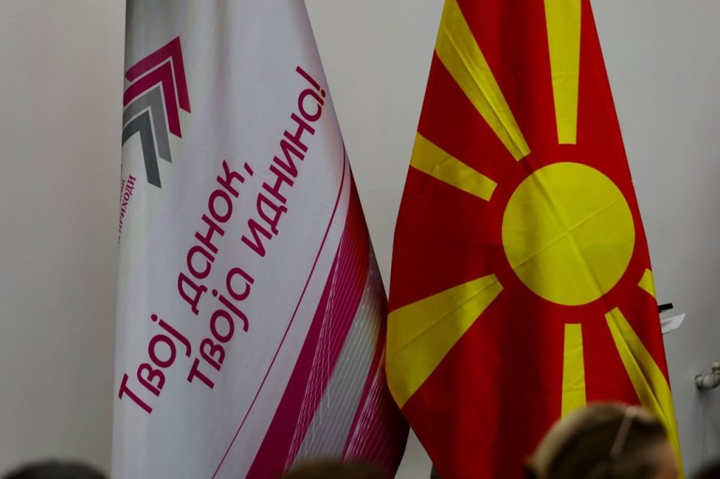 УЈП СО НАЈАВА ЗА ПРИВРЕМЕН ПРЕКИН НА Е-ДАНОЦИ УСЛУГИТЕ